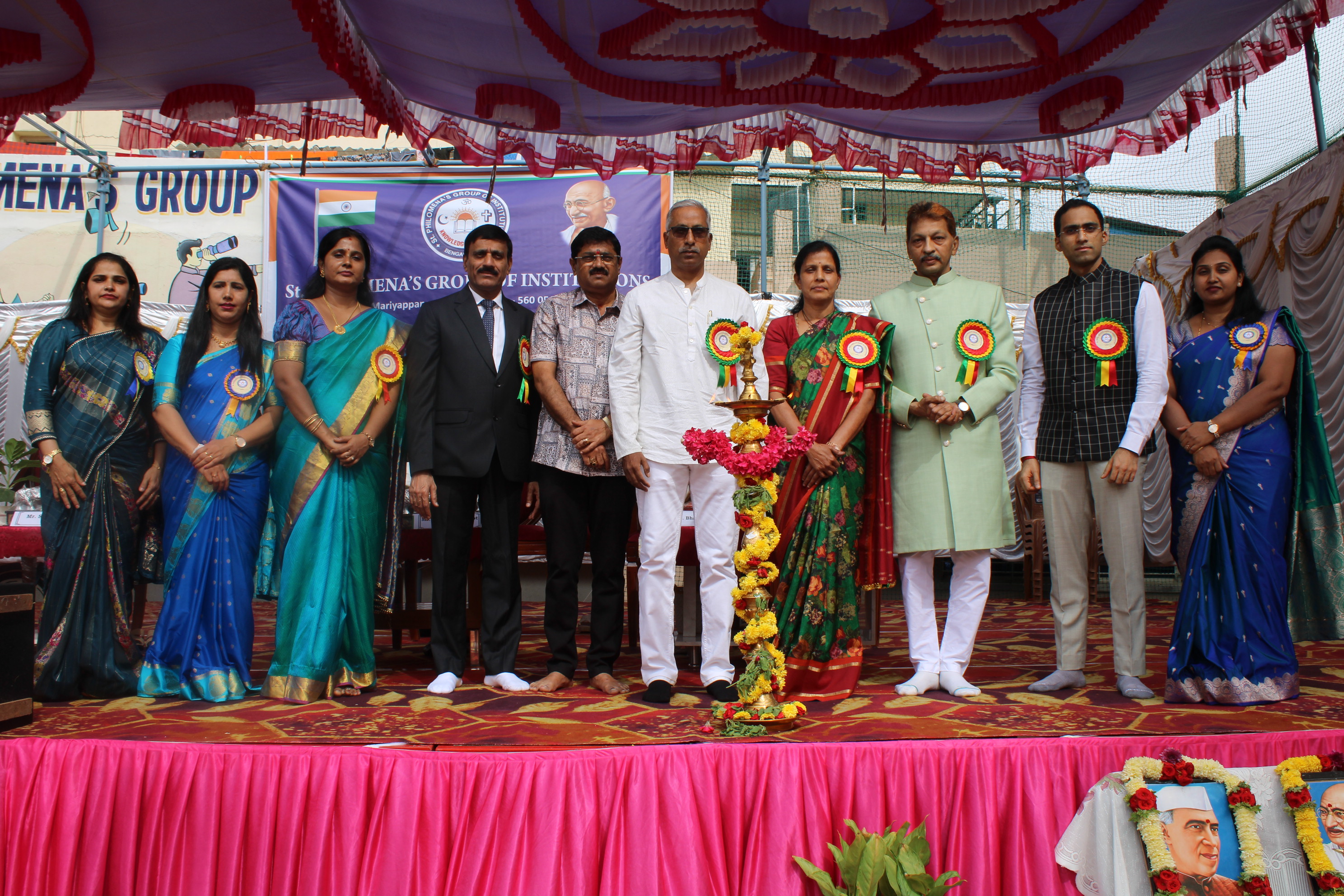 School Event