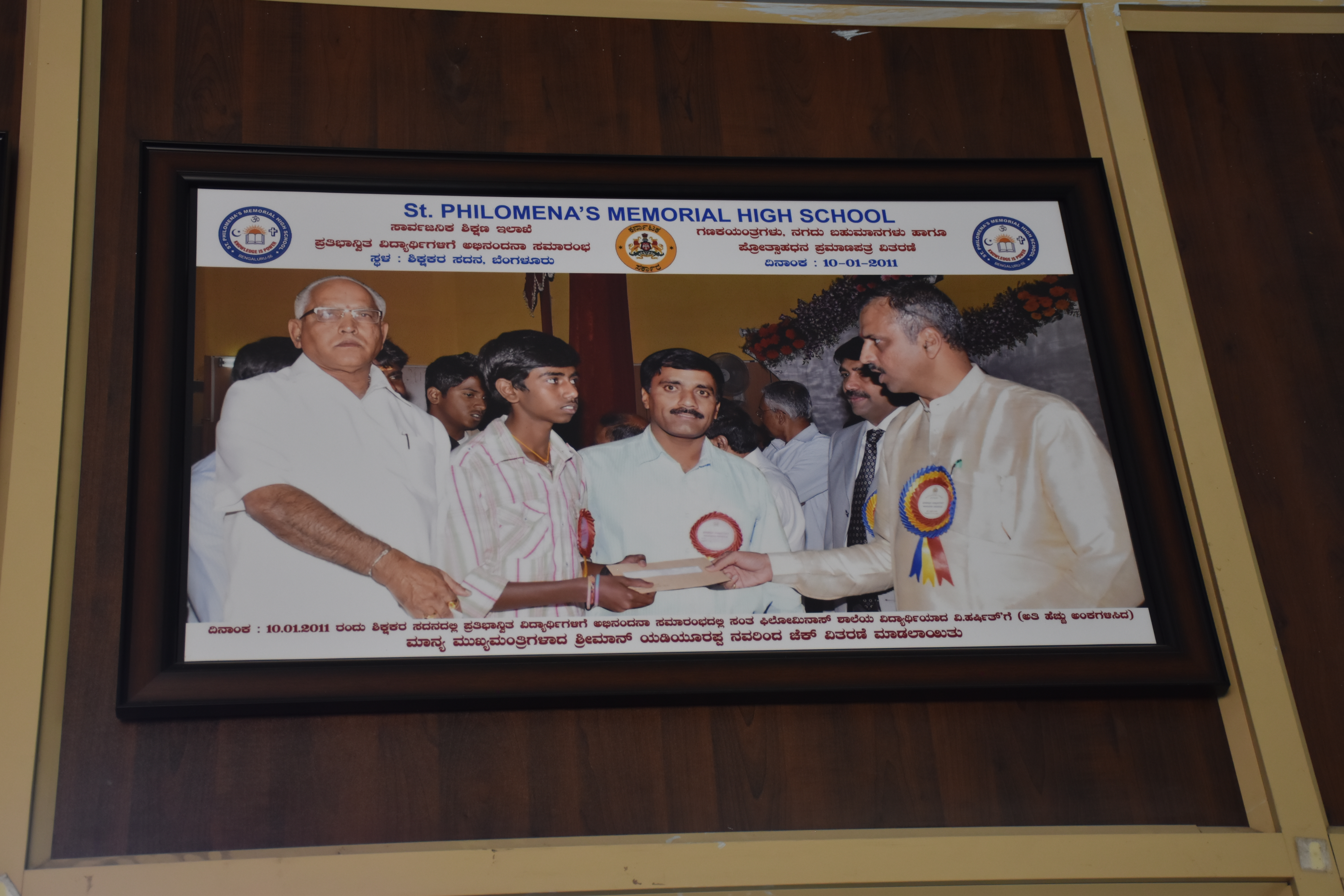 St. Philomena's Memorial School Bangalore Photo Gallery